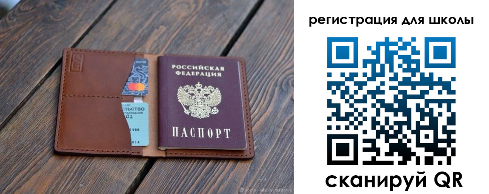 временная регистрация законно в Волосово