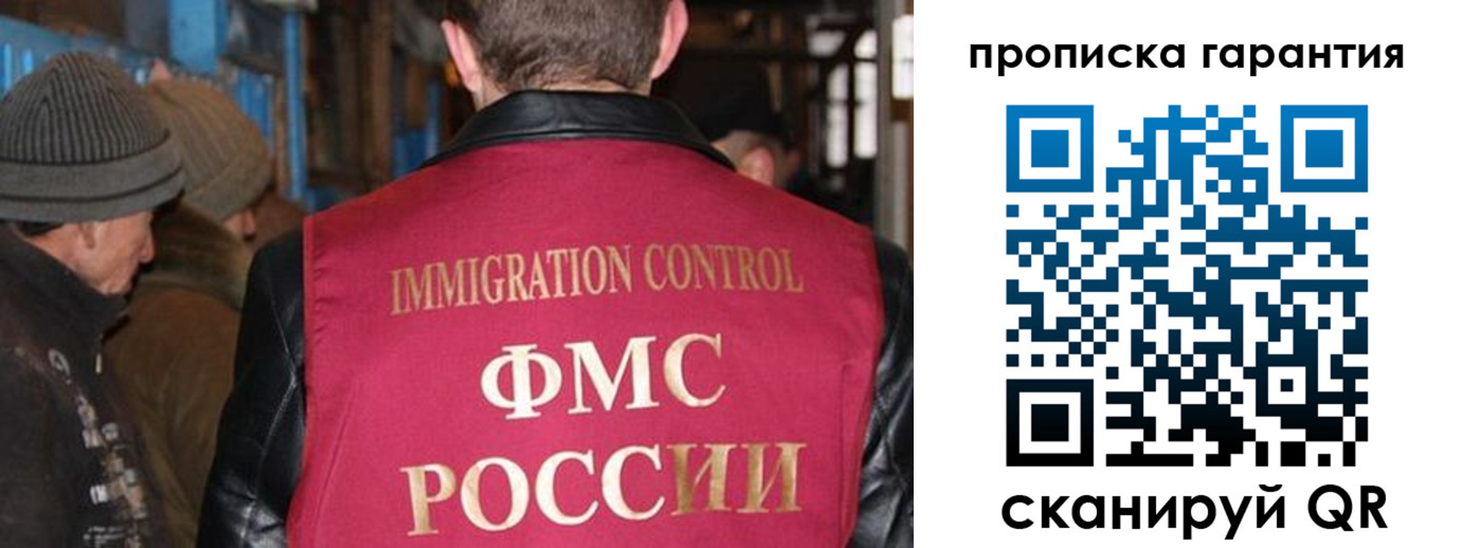 временная регистрация адрес в Волосово