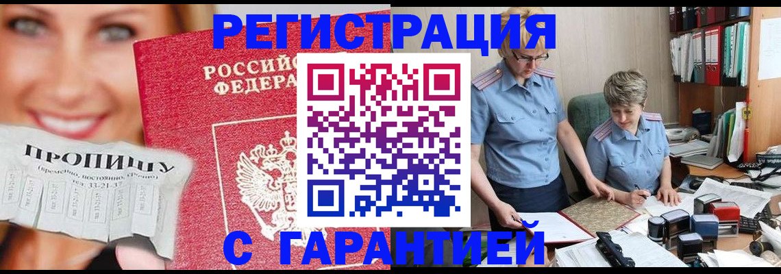 регистрация для школы в Волосово