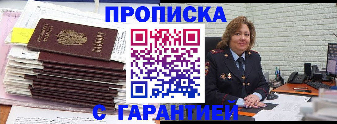 форма 3 в Волосово